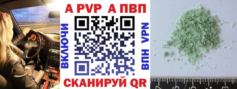 Купить Сясьстрой Бошки Шишки  A-PVP  Мефедрон  Вейп ТГК  COCAIN  Галлюциногенные грибы 