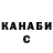 Alpha PVP СК КРИС Alexander Fish