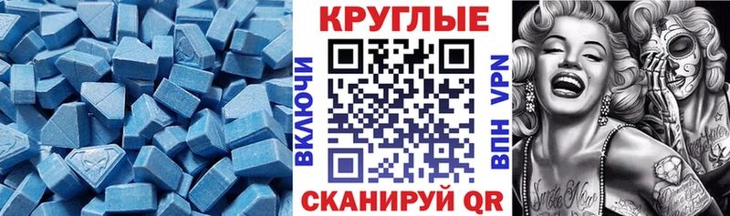 ЭКСТАЗИ mix  наркотики  Сясьстрой 