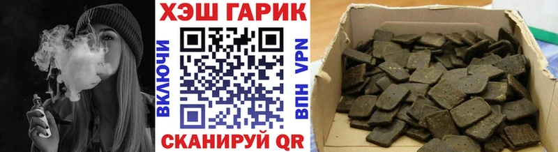 ГАШИШ Изолятор Сясьстрой