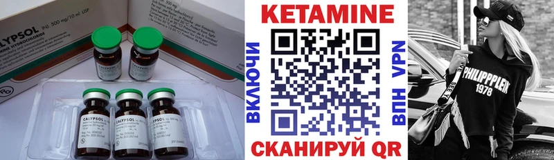 Кетамин VHQ  Сясьстрой 