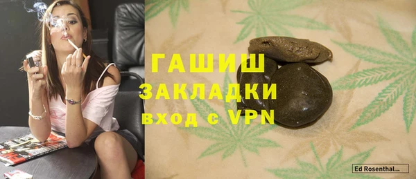кокаин перу Покровск