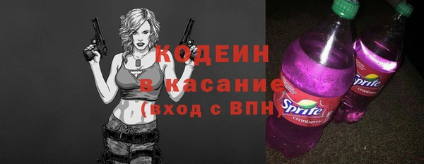 кокаин перу Покровск