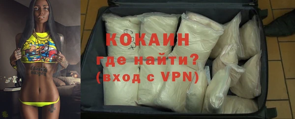 кокаин перу Покровск