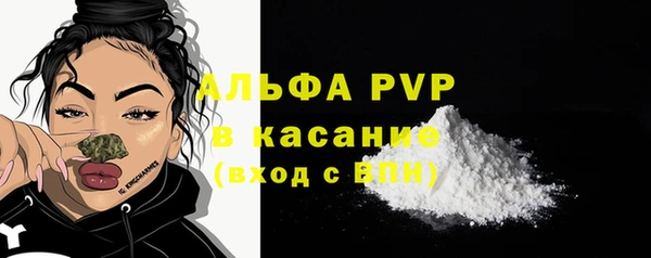экстази Дедовск