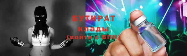 марки nbome Дегтярск