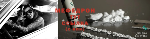 кокаин перу Покровск