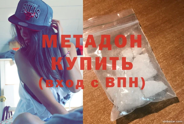 кокаин перу Покровск