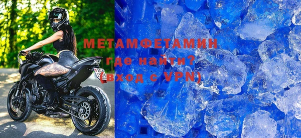 марки nbome Дегтярск