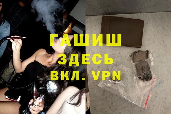 кокаин перу Покровск