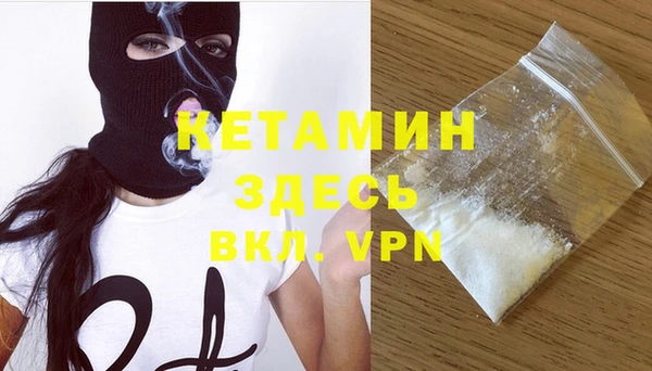 кокаин перу Покровск
