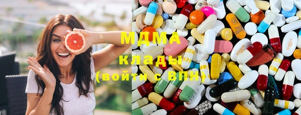 кокаин перу Покровск