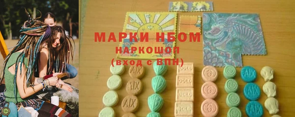 кокаин перу Покровск