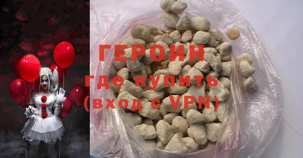 кокаин перу Покровск