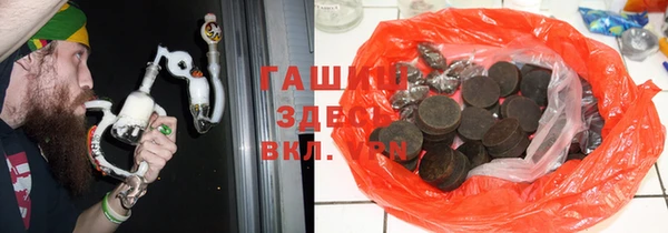экстази Дедовск