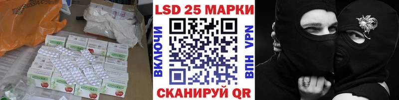 blacksprut как войти  Сясьстрой  Лсд 25 экстази ecstasy 