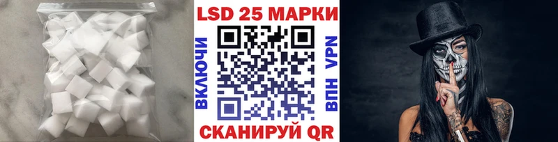 Лсд 25 экстази ecstasy Сясьстрой