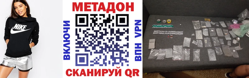 цены наркотик блэк спрут Метадон кристалл Сясьстрой