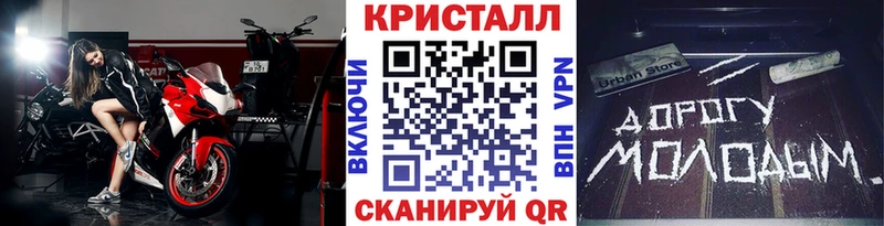 МЕТАМФЕТАМИН мет  площадка состав  Сясьстрой 