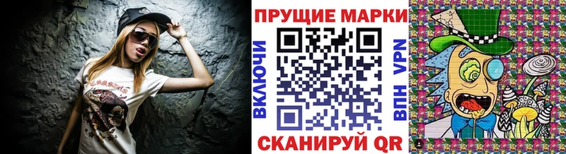 Марки NBOMe 1,5мг Сясьстрой